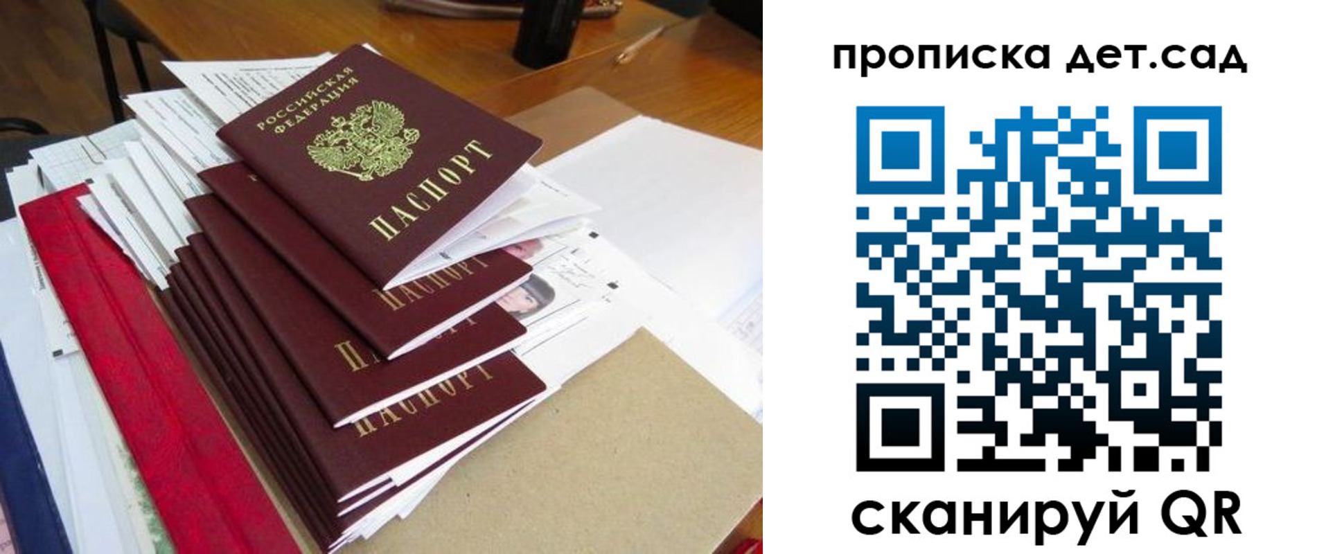 пропишу в квартире в Торжоке