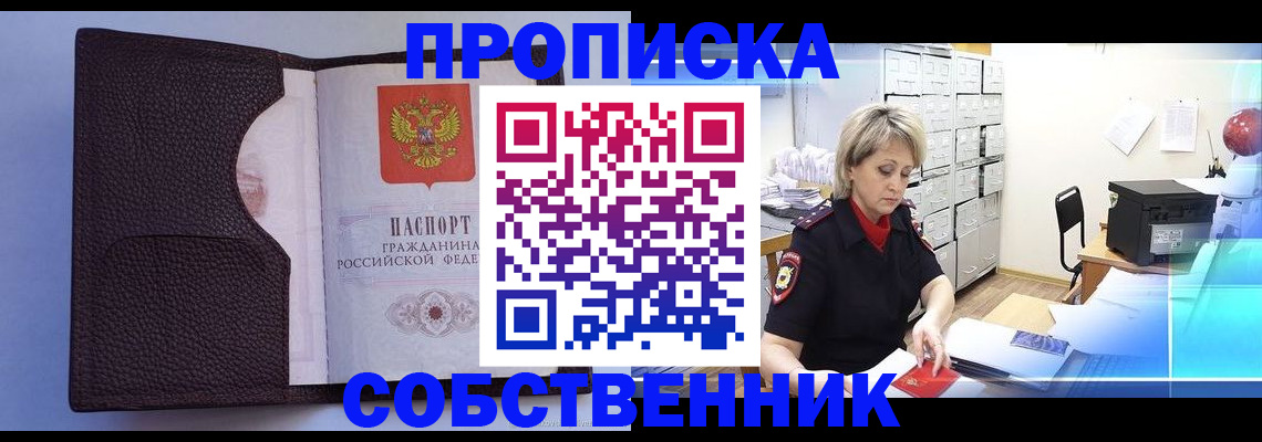 прописка для детского сада в Торжоке