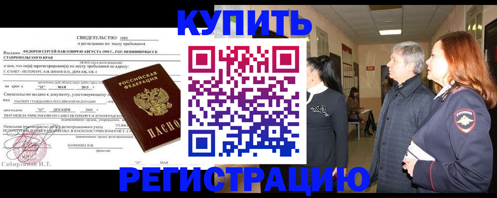 регистрация для дет. сада в Торжоке