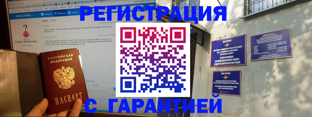регистрация через Госуслуги в Торжоке