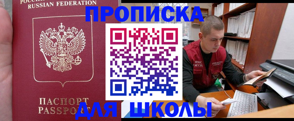 помощь с получением штампа о регистрации в Торжоке